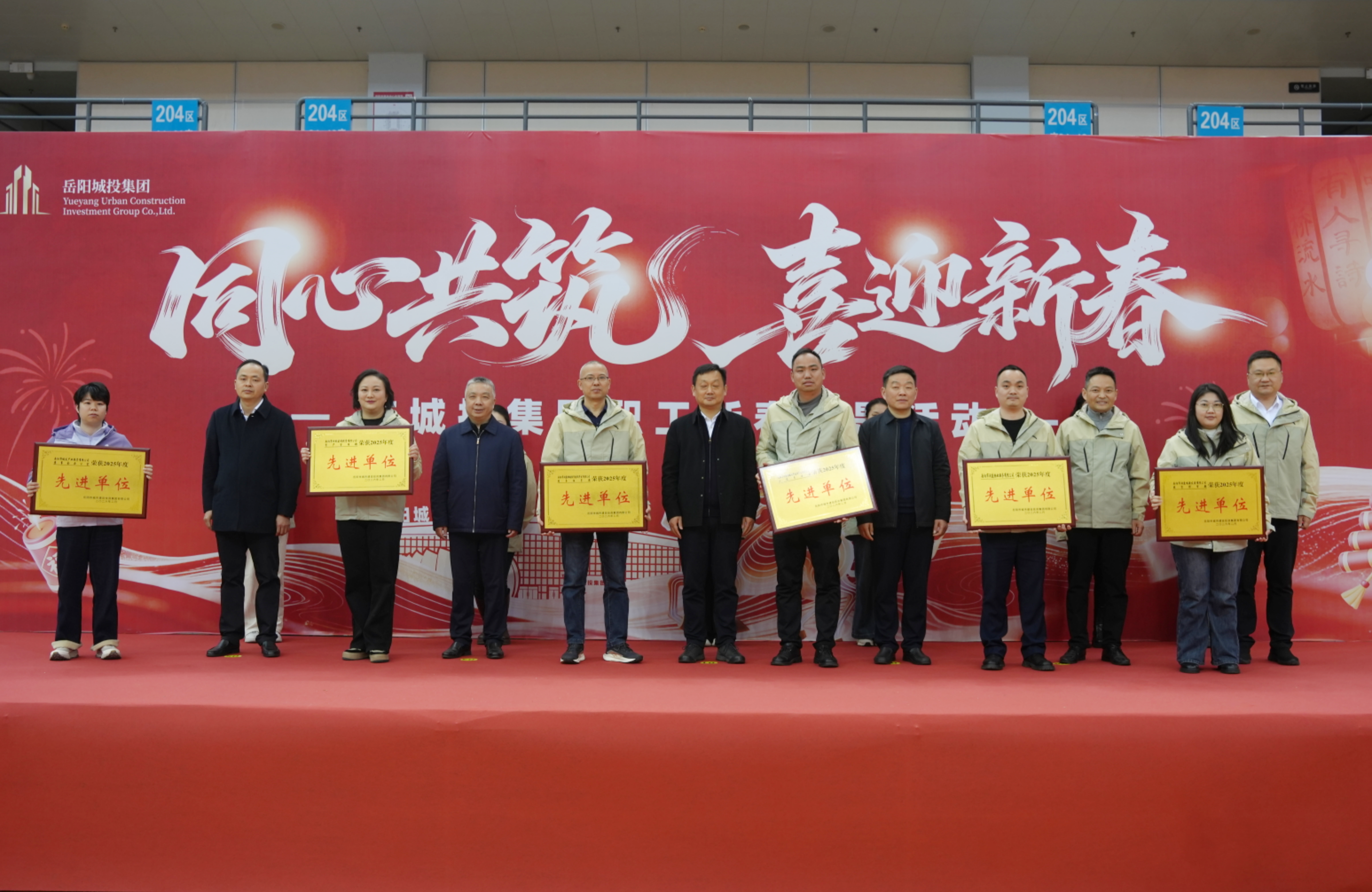 先進單位4.png 先進單位4.png