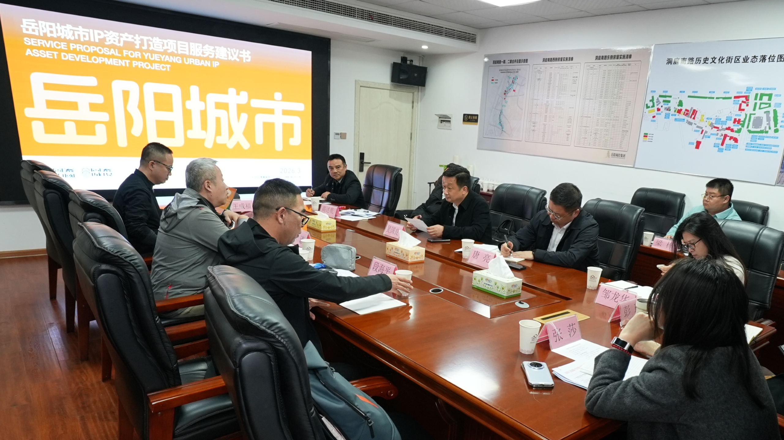 洞庭南路4.png 洞庭南路4.png